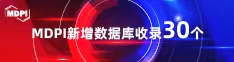 舔BB影院喜报 | 11月，30个期刊被数据库收录！